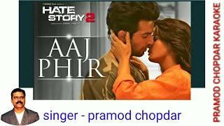 Aaj Phir tum pe | Hate Story 2| Arijit Singh |Jay Bhanushali | Surveen Chawla - clean & free karaoke