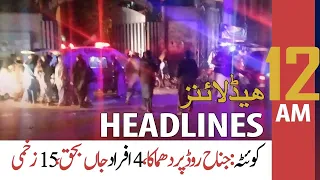 ARY News | Prime Time Headlines | 12 AM | 31st December 2021