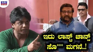 Duniya Vijay Shocking Reaction on Ravi Belagere | Duniya vijay | Ravi Belagere | Siritv