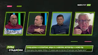ПРЕД СТАДИОНА: След ЦСКА 1-0 Спартак, Арда 0-3 Левски и Ботев Пд 1-1 Локо Пд!