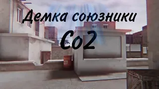 Демка в союзники | возвращаю феникса | уже голд 4🥰🥰🥰