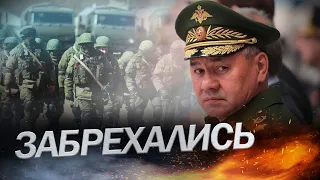 "БАМБЛЯТЬ ДАМБАС" - як ШОЙГУ літав контролювати фронт