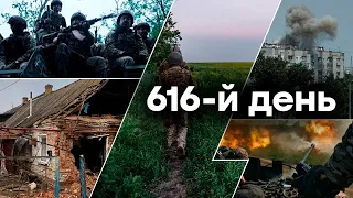 🛑 ВЛУЧАННЯ НА ПОЛТАВЩИНІ! Єдині новини онлайн від ICTV за 01.11.2023 | 616 ДЕНЬ ВІЙНИ