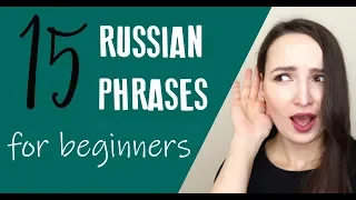 #27 15 Russian phrases for beginners | Learn Russian with Nastya