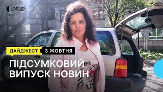 Напад на волонтерку, пункти незламності відновили роботу, новий міст у Малині | 3.10.23