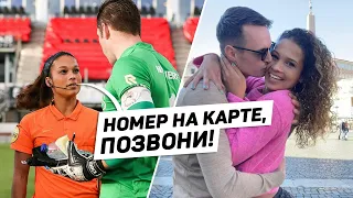 Горячая судья СОБЛАЗНИЛА ФУТБОЛИСТА! Курьезы и конфликты с арбитрами. Футбольный топ @120 ЯРДОВ