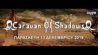 Memorain Full Set Live At Caravan Of Shadows vol.II