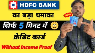 Hdfc Credit Card 2023 | Hdfc Credit Card Apply | Hdfc Bank Lifetime Free Credit Card | Credit Card