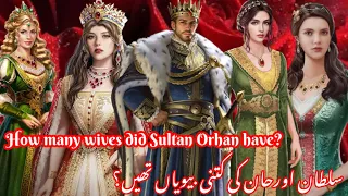 Orhan Gazi episode 1 /How many wives did Sultan Orhan have?/Orhan Gazi wives/Kurulus Osman