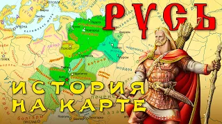 History of Russia on the map. 1 series. Legendary princes