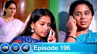 Azhagi Episode 196, 08/08/2019 | #VikatanPrimeTime