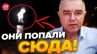 🔥СВИТАН: Мощный ВЗРЫВ в Крыму! КРЫМСКИЙ мост СРОЧНО перекрывают