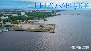 Петрозаводск, Карелия. Коптер летит над портом и набережной. Красиво!