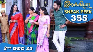 Ilakkiya Serial | EP 355 Sneak Peek | 2nd Dec 2023 | Hima Bindhu | Nandan | Sushma Nair