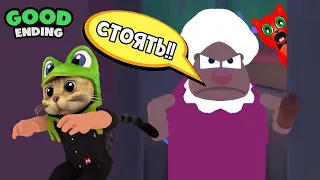 #2 СУМАСШЕДШАЯ БАБКА схватила кота | Grandma Visit Story roblox | В гостях у бабушки история роблокс