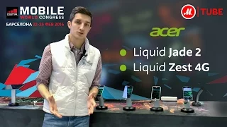Смартфоны Acer Liquid Zest 4G и Jade 2: первый обзор