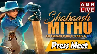LIVE : Shabaash Mithu Press Meet || Taapsee Pannu || Mithali Raj || ABN Entertainment LIVE