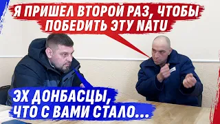 ВТ0Р0Й РАZ П0ПАLSЯ, ЛУGАНSКИЙ ТВЕРD0Л0БЫЙ "SЧАSТЛИВЧИК" @dmytrokarpenko