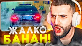 РЕАКЦИЯ СТИЛА НА: КАК УХОДЯТ ЛЕГЕНДЫ !😱| CLS AMG 5 5 KOMPRESSOR !