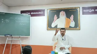 குருவின் மேன்மை என்ற தலைப்பில் து.பேரா.திருவடீஸ்வரன் திருப்பூர்...