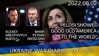 War Day 160: war diaries w/Advisor to Ukraine President, Intel Officer @arestovych  & #Feygin