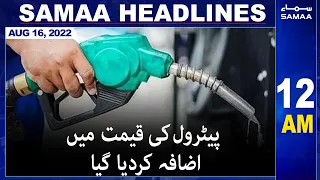 Samaa News Headlines 12am | SAMAA TV | 16 August 2022