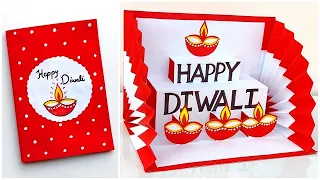 DIY Diwali Pop up card 2023 / How to make Diwali greeting card / Beautiful Diwali card making