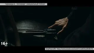 "Всякое кино" с Геннадием Хазановым # 10 ("Однажды в... Голливуде")