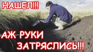 АЖ РУКИ ЗАТРЯСЛИСЬ ОТ НАХОДКИ!!!ВОТ ЭТО ШУРФ!!!ЦАРСКИЙ ФУНДАМЕНТ!!!