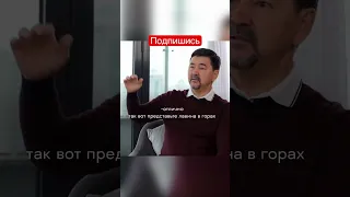 ВАЖНО ЗНАТЬ | ЗАЧЕМ ТЫ ПОКУПАЕШЬ В КРИЗИС |  МАРГУЛАН СЕЙСЕМБАЕВ #мотивация #деньги #бизнес #shorts