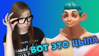 ГЕНЫ МОЖНО ИЗМЕНИТЬ! [The Sims 4 Челлендж. Breed Out The Weird] #2