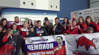 Приморские самбисты привезли "золото" мирового первенства