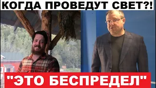 ВЕСЕЛЫЙ МОЛОЧНИК ДЖАСТАС УОЛКЕР ЗАПИСАЛ ОТЧАЯННОЕ ВИДЕО - ОН 4 ГОДА ЖДЕТ, КОГДА ПРОВЕДУТ СВЕТ