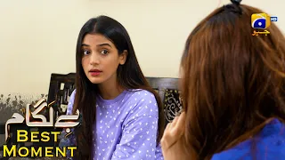 Baylagaam Episode 16 | 𝐁𝐞𝐬𝐭 𝐌𝐨𝐦𝐞𝐧𝐭 𝟎𝟏 | Ali Abbas - Laiba Khan - Haroon Shahid | HAR PAL GEO