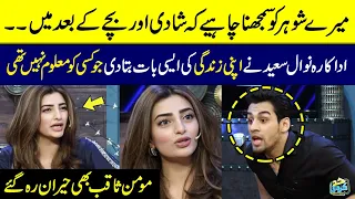 Actress Nawal Saeed Talking About Her Wedding, Husband, Kids & Future | Had Kar Di | SAMAA TV