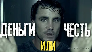 ГРЕГ ПЛИТТ - Честь (МОТИВАЦИЯ 2020) Greg Plitt