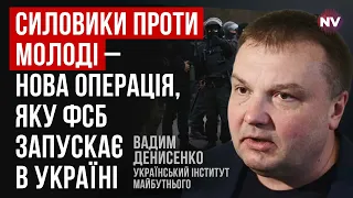 Усі молодіжні субкультури України говорять "російською" – Вадим Денисенко