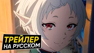 НОВЫЙ ТРЕЙЛЕР и ДАТА ВЫХОДА аниме Реинкарнация Безработного / Mushoku Tensei