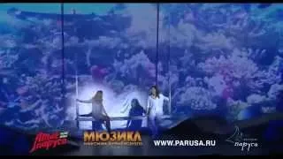 Трейлер мюзикла "Алые паруса" Санкт-Петербург 2015