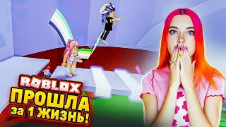 АДСКАЯ БАШНЯ за 1 ЖИЗНЬ! НИКТО ЭТОГО НЕ ДЕЛАЛ 🔥 ► Roblox TILKA PLAY ► РОБЛОКС