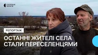 Останні жителі села Ясна Поляна, що на прикордонні Чернігівщини, стали переселенцями