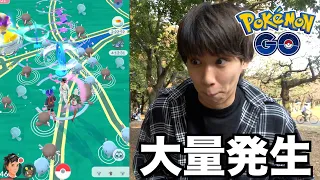 【ポケモンGO】代々木公園でウパーの大量発生！捕まえまくれ！！！