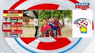 "Sakhi Booth" Presiding Officer And Polling Officer Share Polling Experience In Phulbani