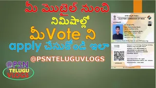 #how to apply for a new vote #voter #easy process