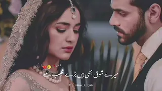 Tujhe Dekho Kareeb Se | Whatsapp status #shayari_status