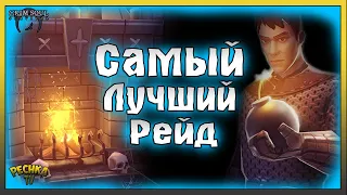 МОЙ ЛУЧШИЙ РЕЙД В ГРИМ СОУЛ! ОГРАБИЛ ЗАМОК 10 УРОВНЯ! Grim Soul: Dark Fantasy Survival