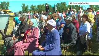 75 лет с начала Великой отечественной войны отметили жители Шипуновсокого района