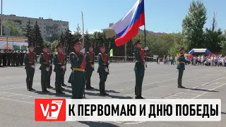 В ВОЛГОГРАДЕ ПРОШЕЛ БОЛЬШОЙ ВОЕННО-СПОРТИВНЫЙ ПРАЗДНИК