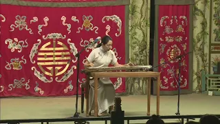 广陵派古琴名家杨春薇演奏名曲《普庵咒》 Guqin Expert Yang Chunwei Plays "Incantation of The Pu-An Master"