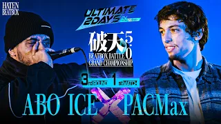 ABO ICE vs PACMax | HATEN BEATBOXBATTLE 5.0 GRAND CHAMPIONSHIP | 3rd Round - 1st Match